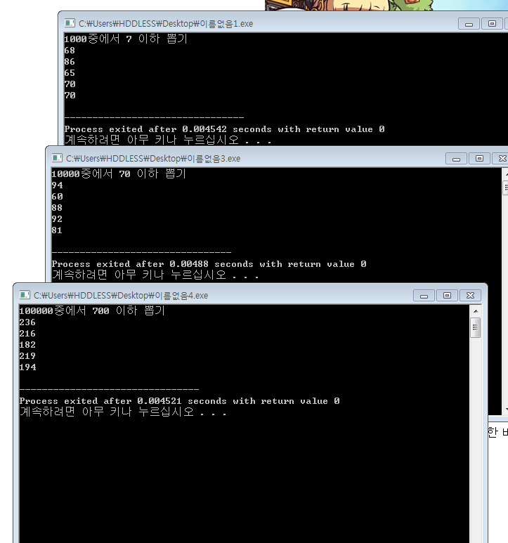 원본 크기로 보시려면 그림을 클릭하세요.