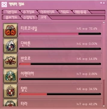 16627E4A4ED77903366F86