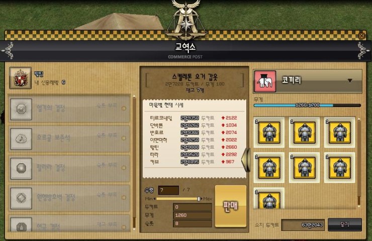 187276414ED778C5104BBD