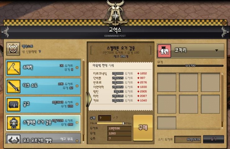 187276414ED778C40F9047