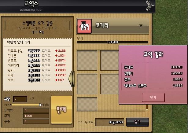 197276414ED778C5113A8A