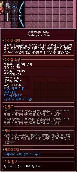 111D1F4F4ED77933264520