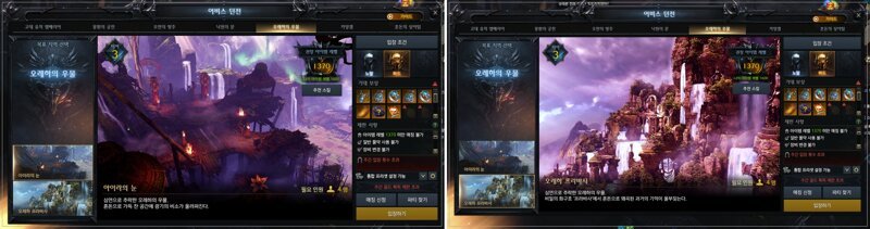 카드작 6+2 4.jpg 로아 어비스던전 카드작 6+2 플레이 방법