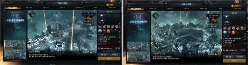 카드작 6+2 1.jpg 로아 어비스던전 카드작 6+2 플레이 방법