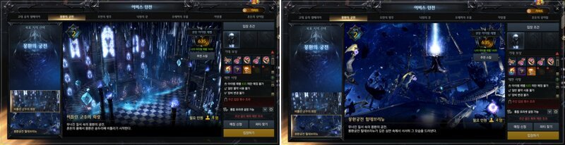 카드작 6+2 2.jpg 로아 어비스던전 카드작 6+2 플레이 방법