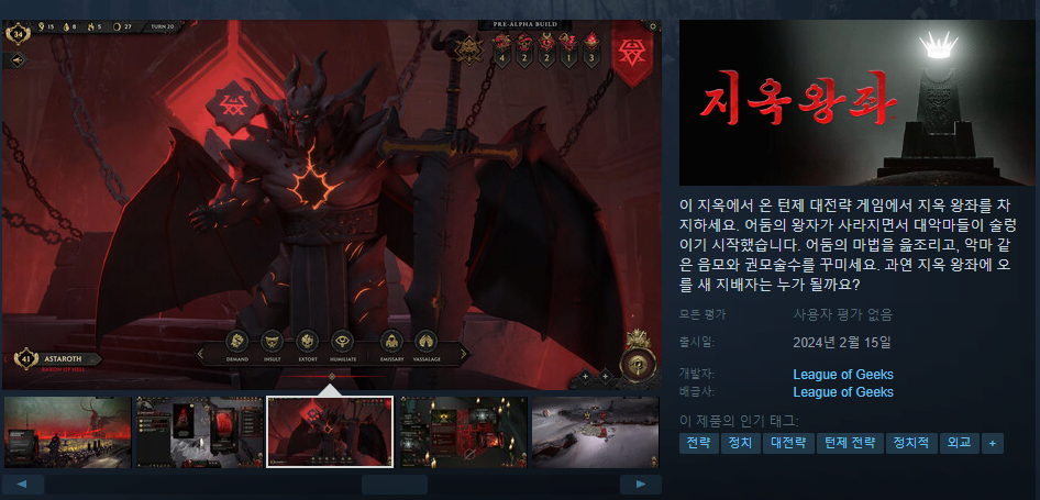 image.png 2월 스팀 출시 한국어 지원 게임 리스트