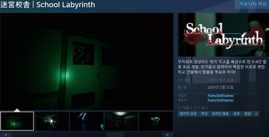 image.png 2월 스팀 출시 한국어 지원 게임 리스트