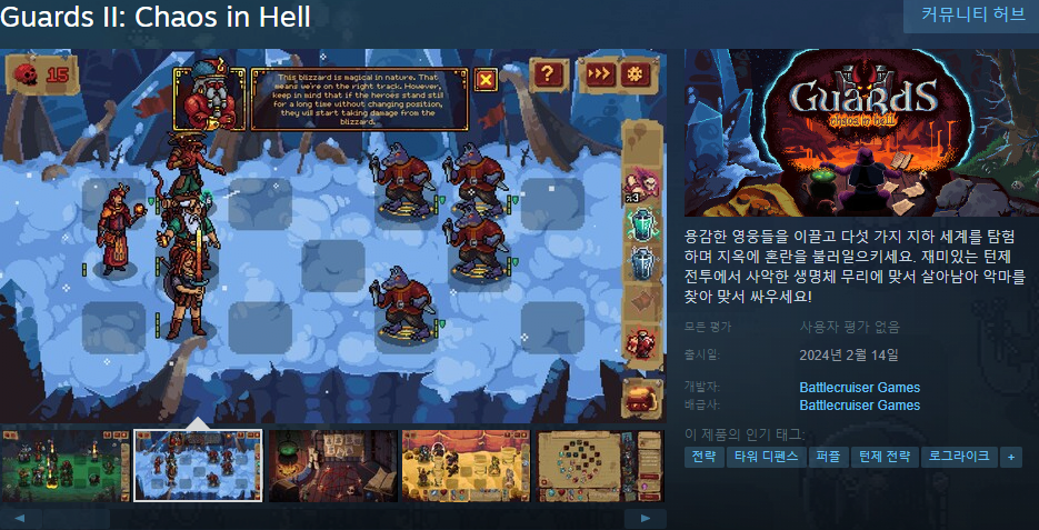 image.png 2월 스팀 출시 한국어 지원 게임 리스트