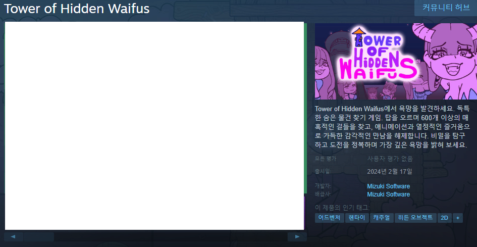 1.PNG 2월 스팀 출시 한국어 지원 게임 리스트