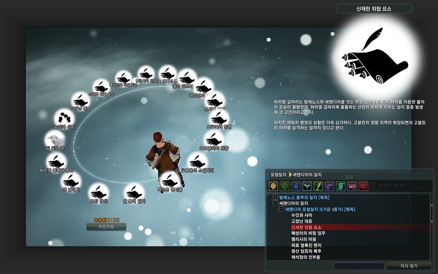 원본 크기로 보시려면 그림을 클릭하세요.