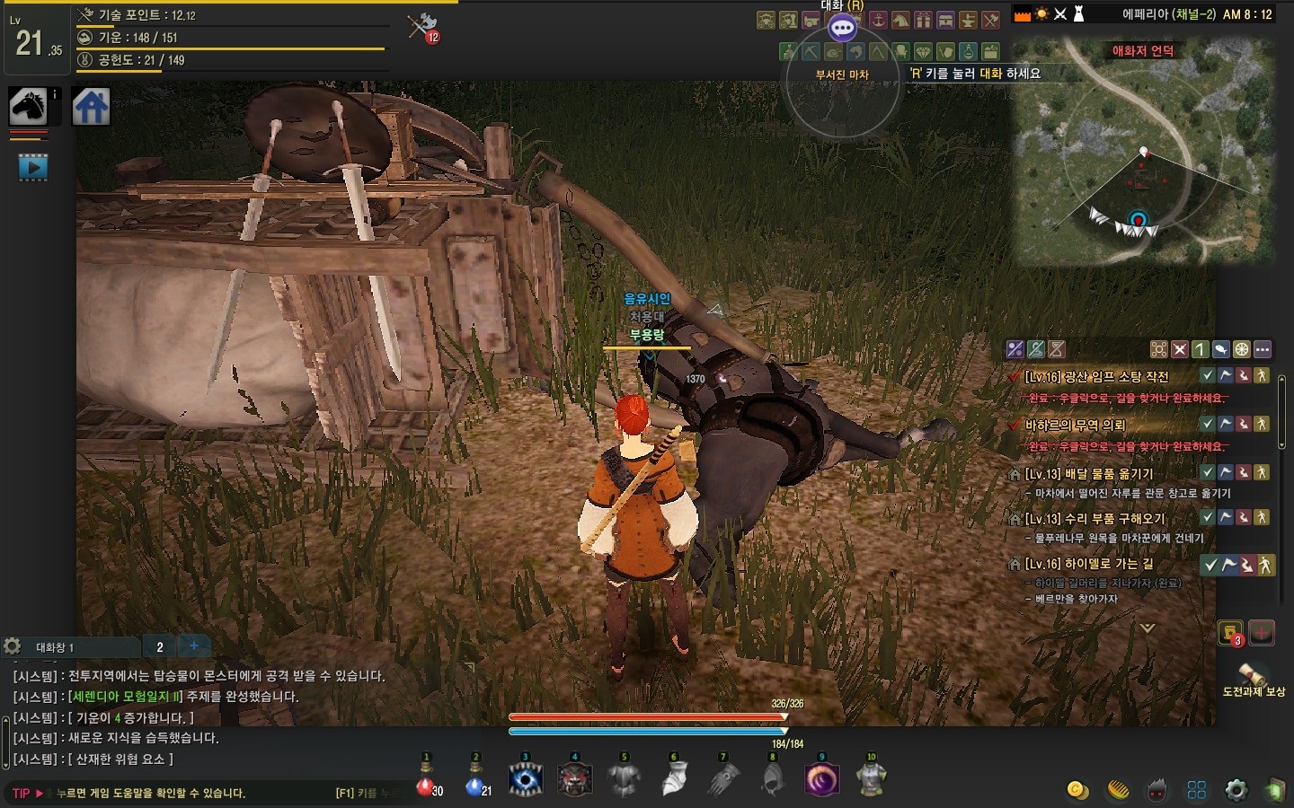 원본 크기로 보시려면 그림을 클릭하세요.