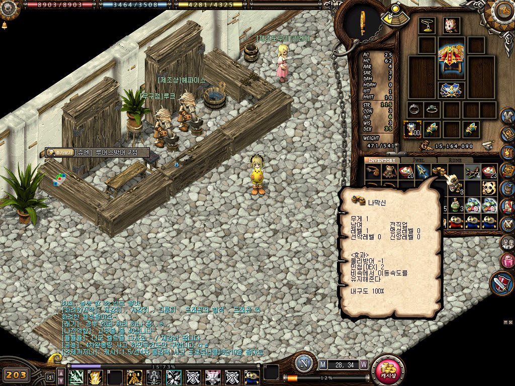 FileDownloader.aspx?oidFile=5053080052250443999