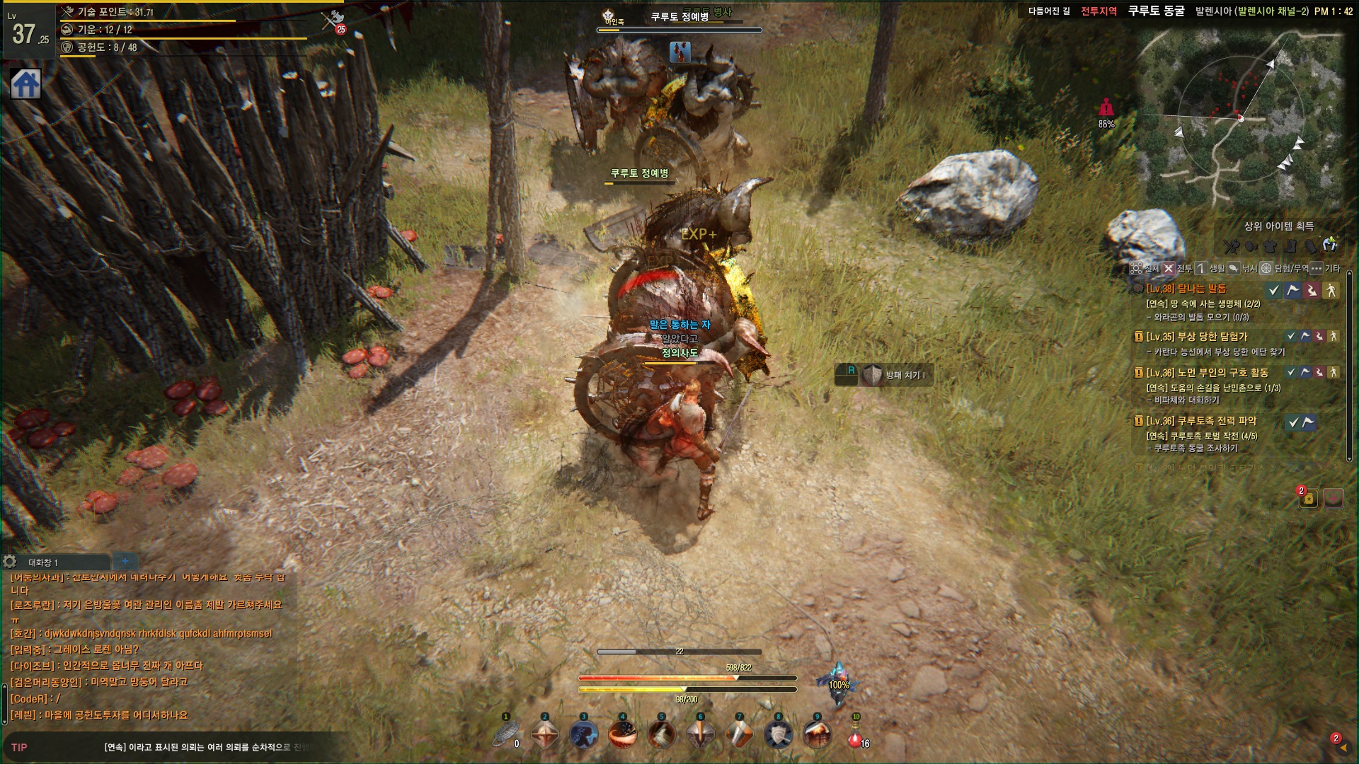 원본 크기로 보시려면 그림을 클릭하세요.