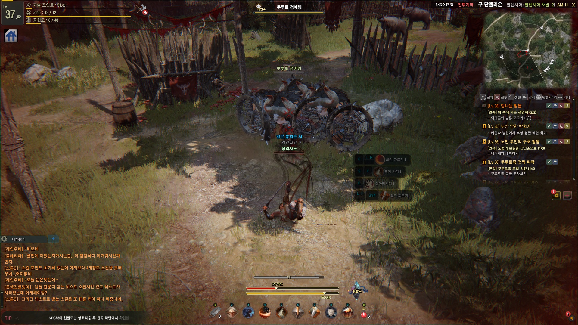 원본 크기로 보시려면 그림을 클릭하세요.