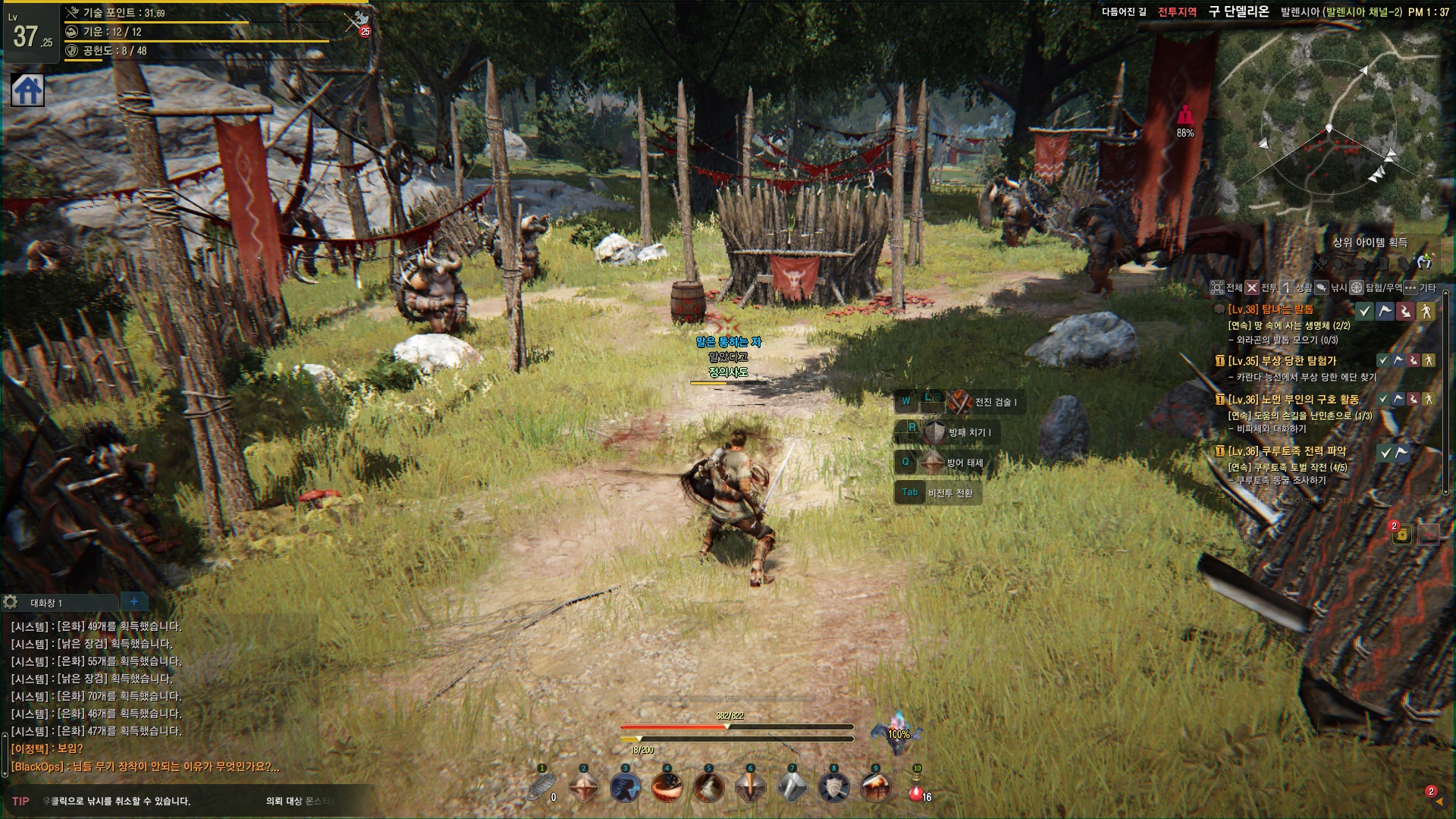 원본 크기로 보시려면 그림을 클릭하세요.