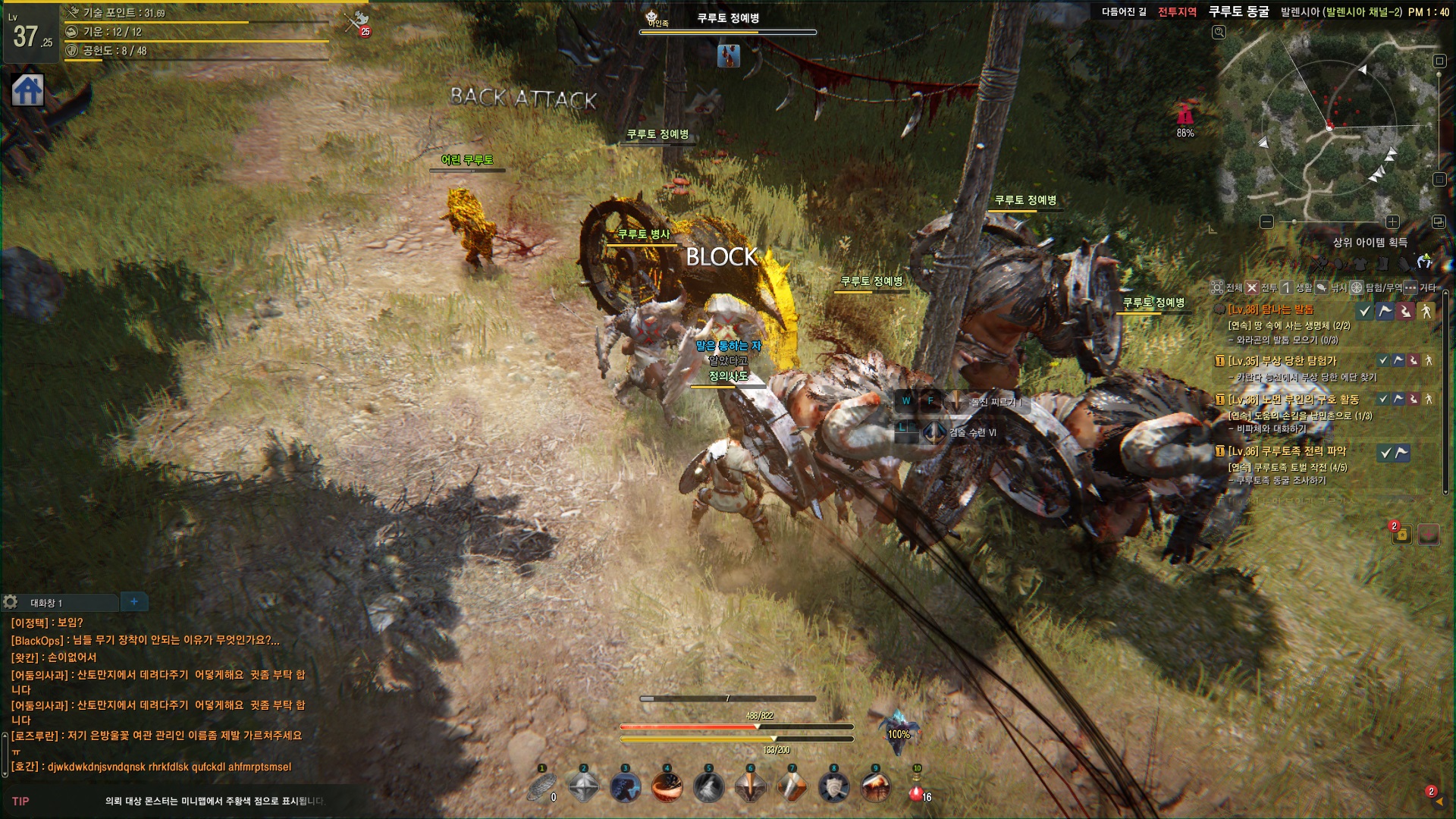 원본 크기로 보시려면 그림을 클릭하세요.