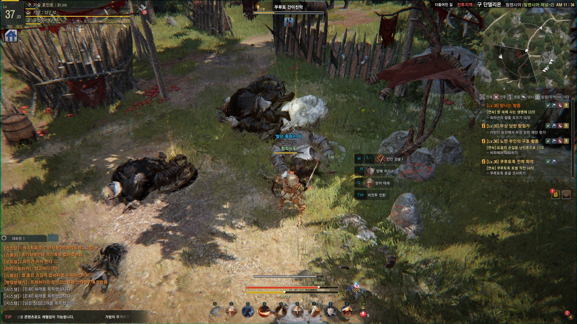 원본 크기로 보시려면 그림을 클릭하세요.