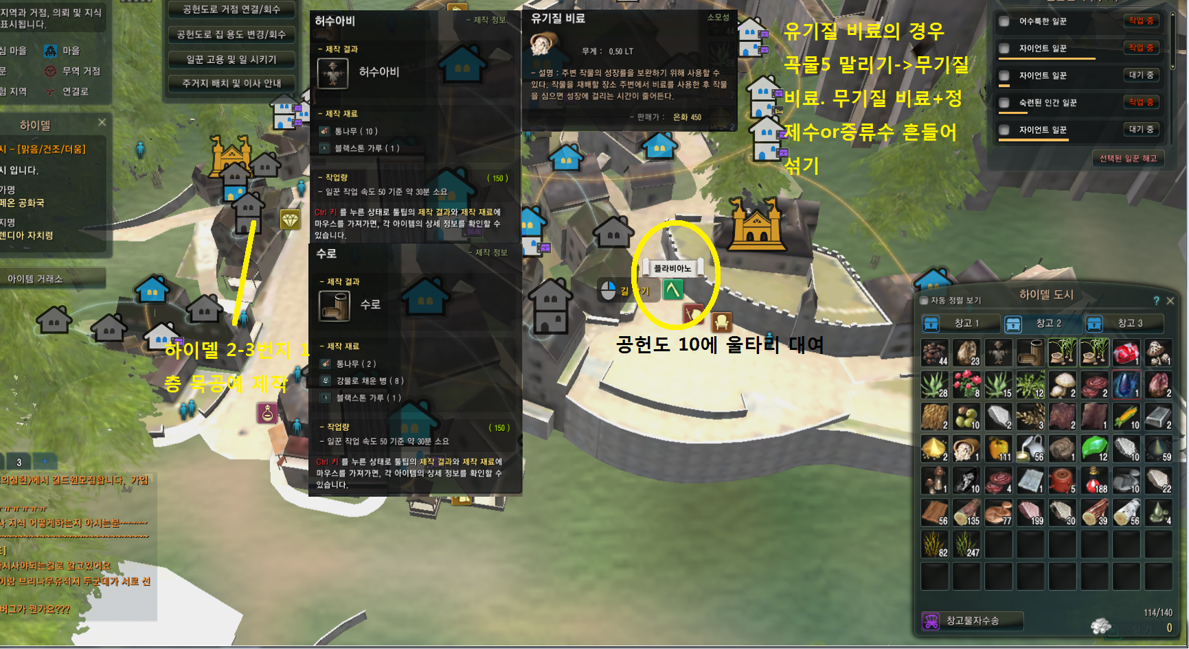 원본 크기로 보시려면 그림을 클릭하세요.