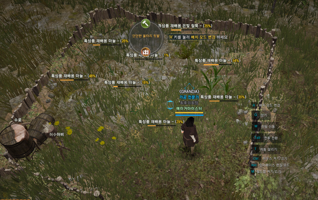 원본 크기로 보시려면 그림을 클릭하세요.