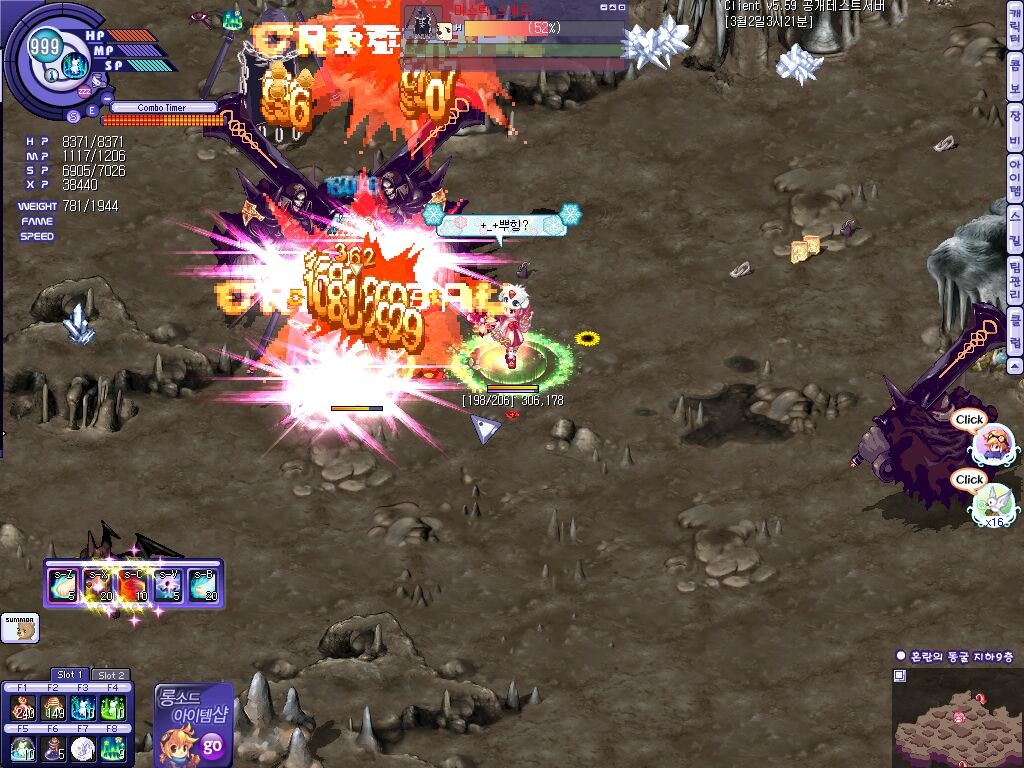 (수정 03.02) 아나이스 Tip