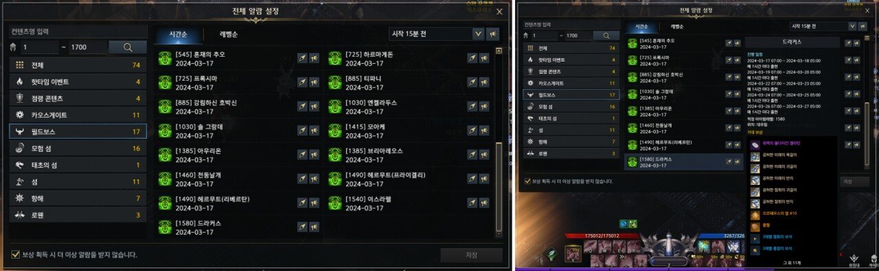 로아 보석 수급처 14.jpg 로아 내가 볼려고 만든 모든 보석 수급처 정보