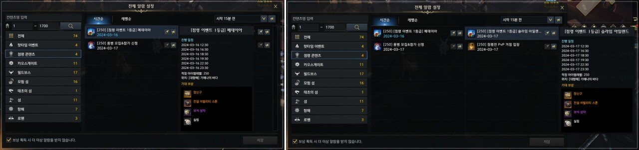 로아 보석 수급처 18.jpg 로아 내가 볼려고 만든 모든 보석 수급처 정보