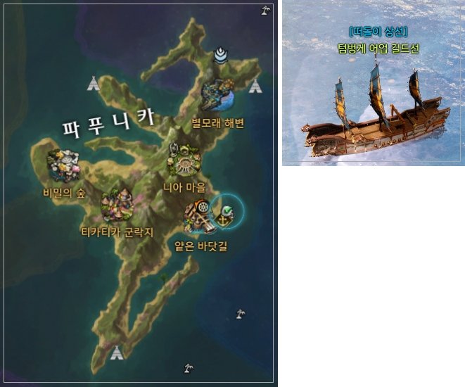 로아 보석 수급처 8.jpg 로아 내가 볼려고 만든 모든 보석 수급처 정보