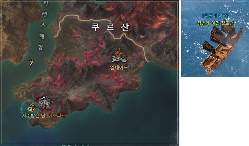 로아 보석 수급처 10.jpg 로아 내가 볼려고 만든 모든 보석 수급처 정보