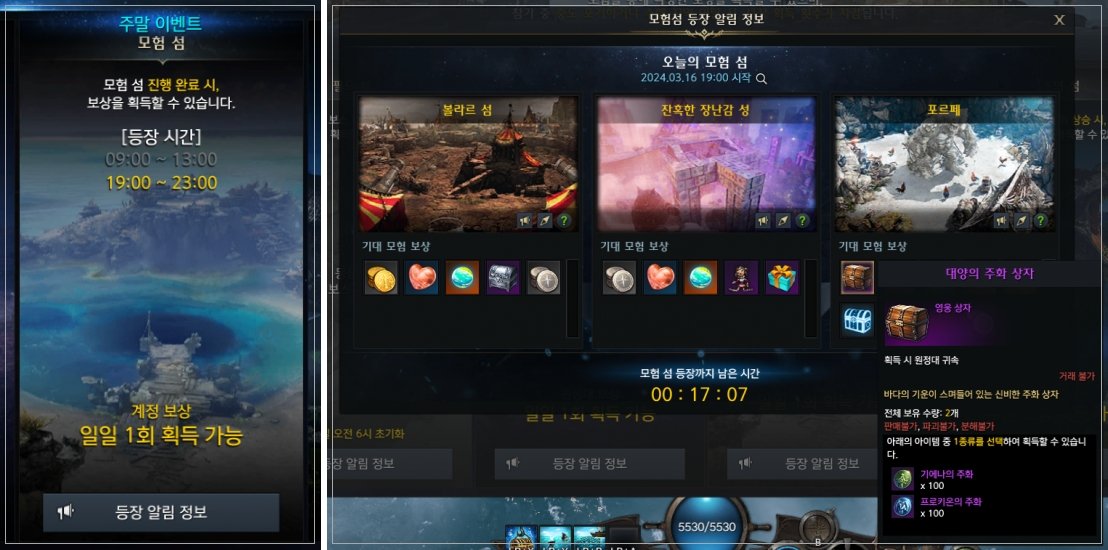 로아 보석 수급처 12.jpg 로아 내가 볼려고 만든 모든 보석 수급처 정보