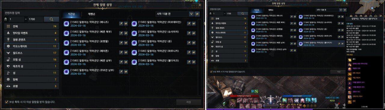 로아 보석 수급처 15.jpg 로아 내가 볼려고 만든 모든 보석 수급처 정보