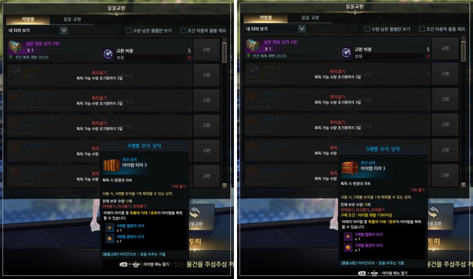 로아 보석 수급처 6.jpg 로아 내가 볼려고 만든 모든 보석 수급처 정보