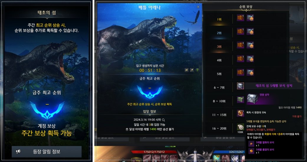 로아 보석 수급처 16.jpg 로아 내가 볼려고 만든 모든 보석 수급처 정보