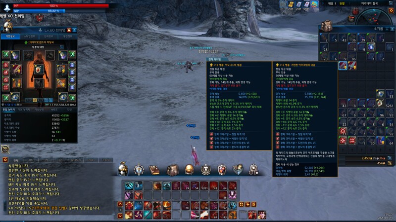 원본 크기로 보시려면 그림을 클릭하세요.