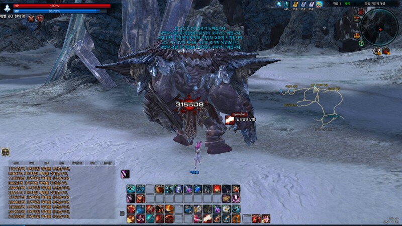 원본 크기로 보시려면 그림을 클릭하세요.