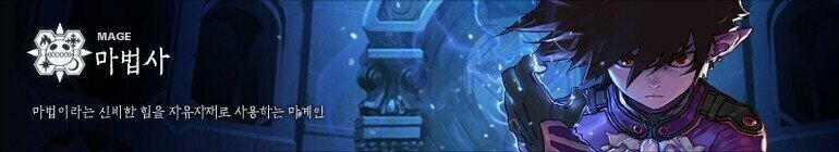 남법.jpg 직업별 육성 가이드 (2019/09/27 업데이트)