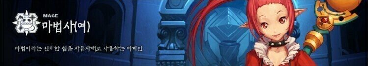 븝딱ㅗ.jpg 직업별 육성 가이드 (2019/09/27 업데이트)