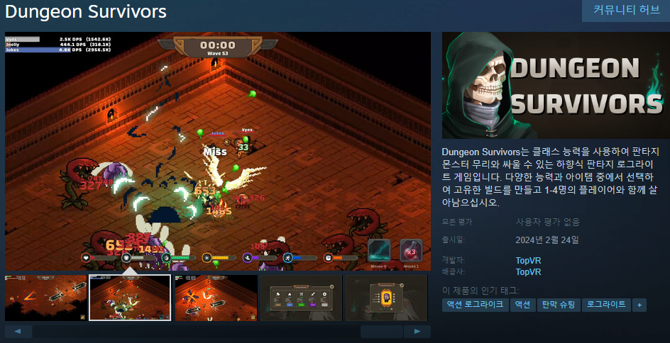 image.png 2월 스팀 출시 한국어 지원 게임 리스트