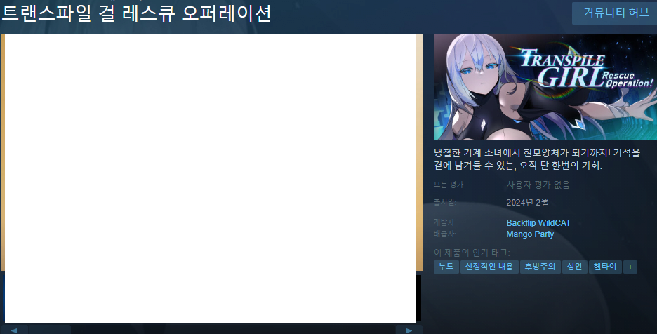 1.PNG 2월 스팀 출시 한국어 지원 게임 리스트