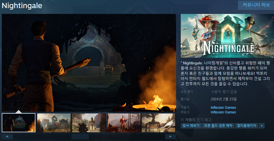 image.png 2월 스팀 출시 한국어 지원 게임 리스트