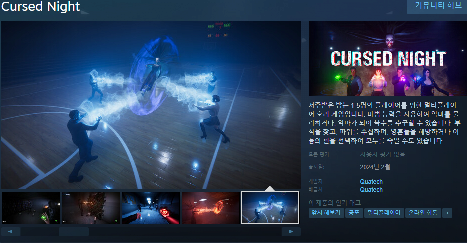 image.png 2월 스팀 출시 한국어 지원 게임 리스트