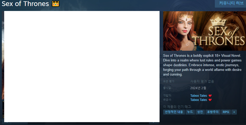 1.PNG 2월 스팀 출시 한국어 지원 게임 리스트