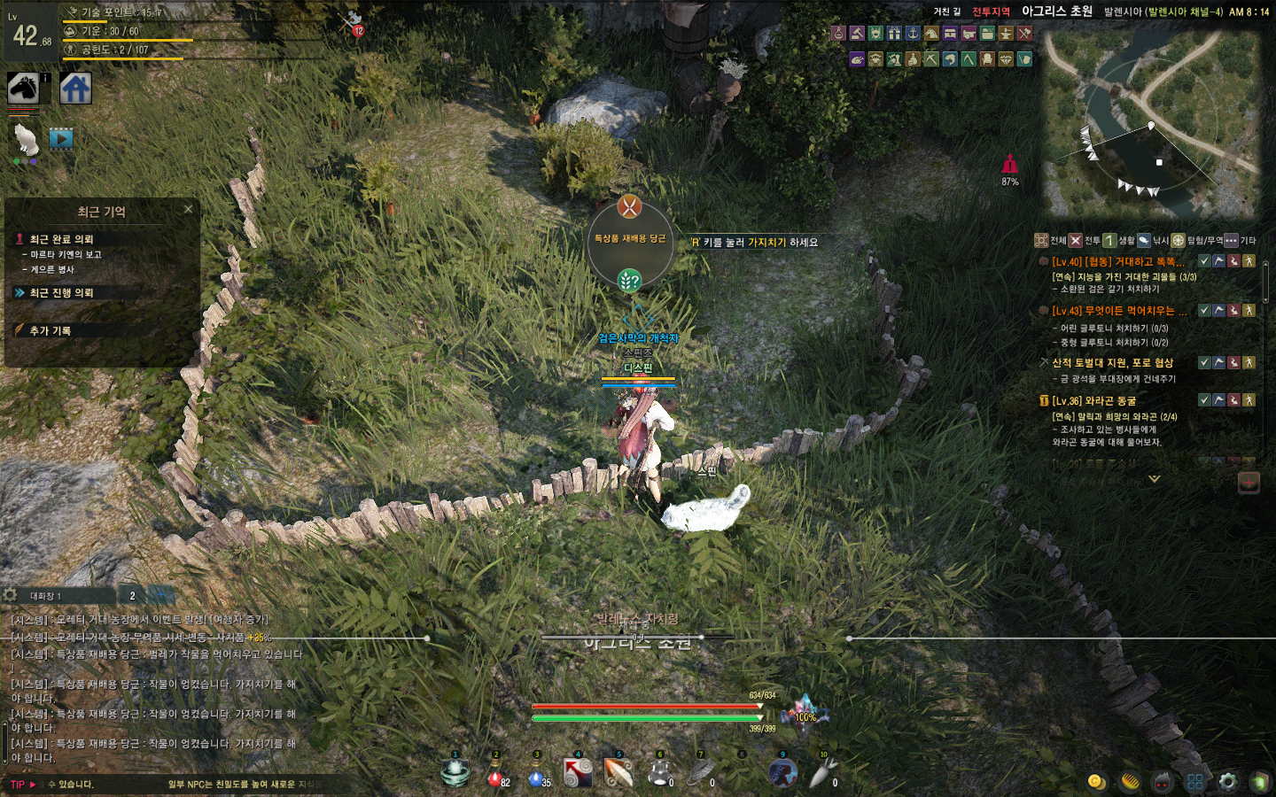 원본 크기로 보시려면 그림을 클릭하세요.