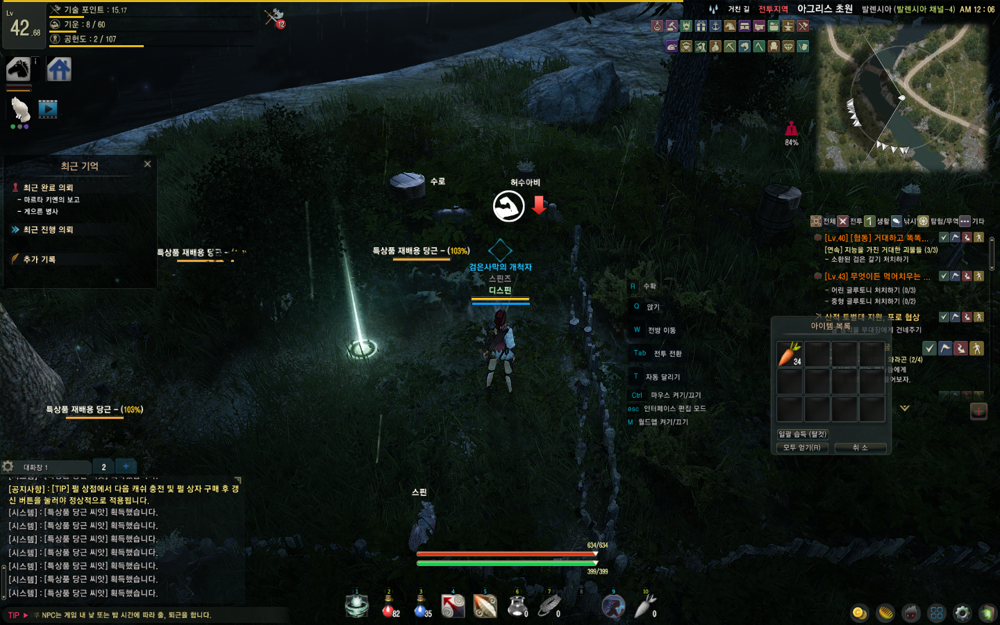 원본 크기로 보시려면 그림을 클릭하세요.