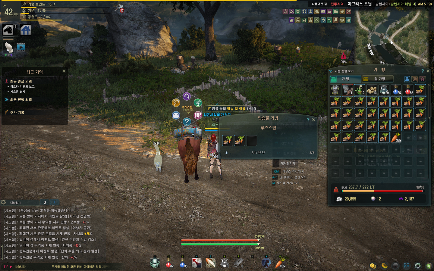 원본 크기로 보시려면 그림을 클릭하세요.