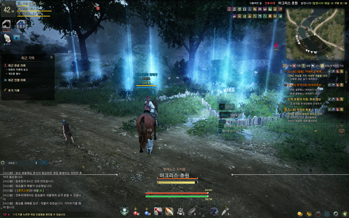 원본 크기로 보시려면 그림을 클릭하세요.