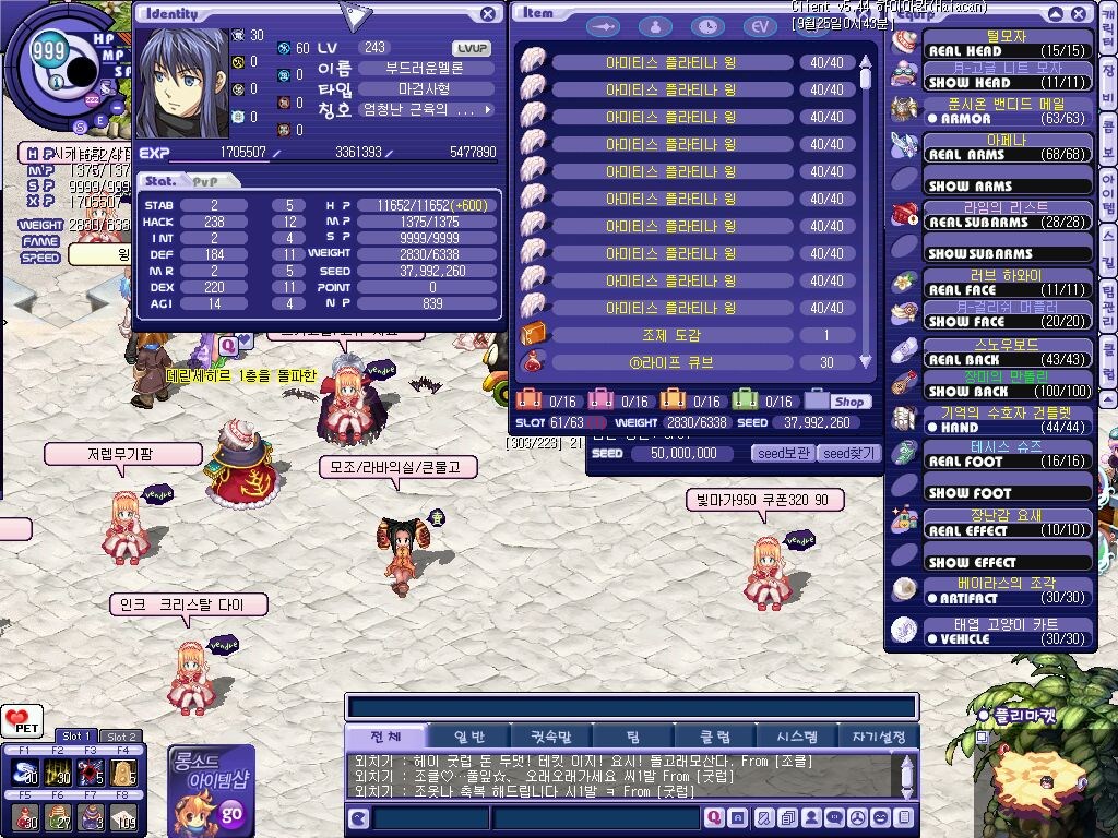 돈버는 팁 최종 공략집!