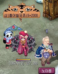 167FBA394F7025050673BC