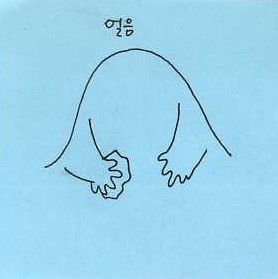 %BE%F3%C0%BD.jpg?type=w740