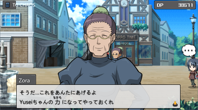 237C204954BFCB8810356F