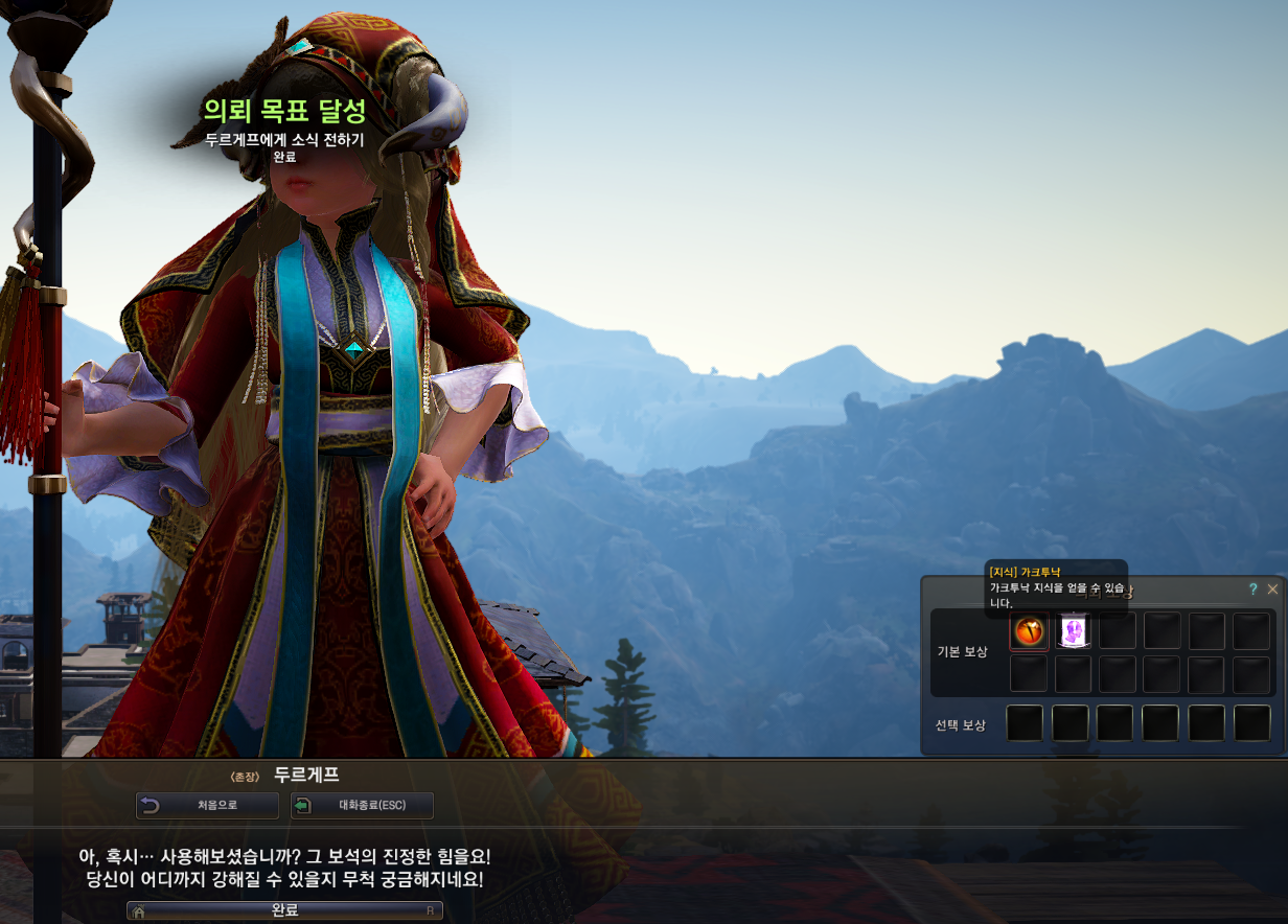 원본 크기로 보시려면 그림을 클릭하세요.